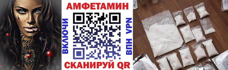Амфетамин Premium гидра маркетплейс Берёзовка где можно купить