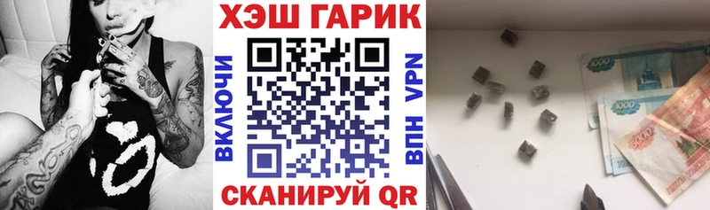 Гашиш убойный Берёзовка
