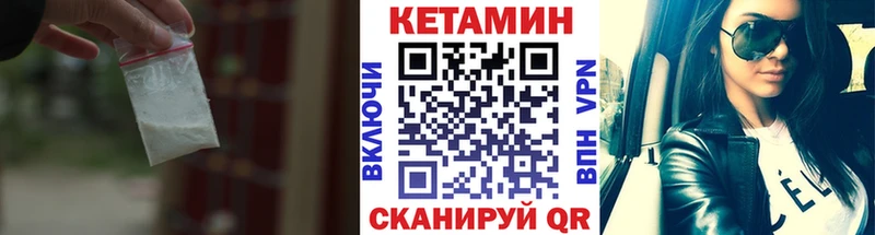 Кетамин ketamine  Берёзовка 