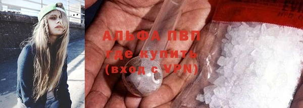 винт Алексеевка