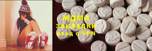 спиды Абдулино