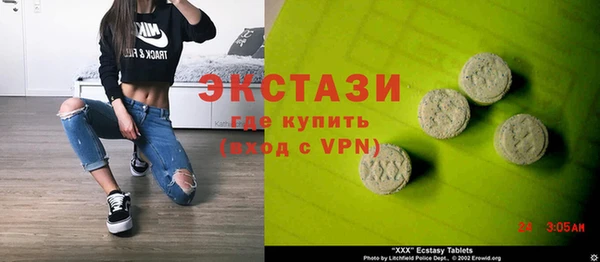 бутират Алексин