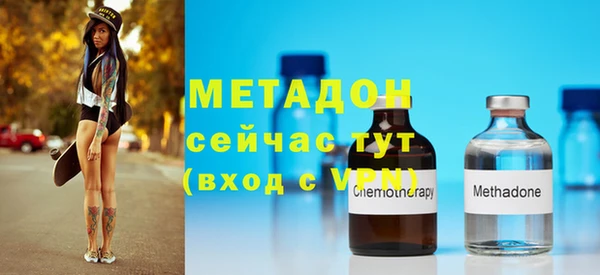 MESCALINE Абаза
