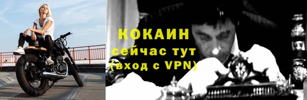 меф Абинск