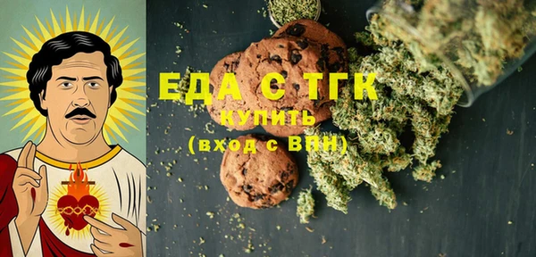 MESCALINE Абаза