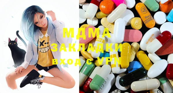 MESCALINE Абаза