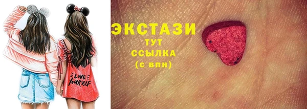 бутират Алексин