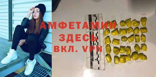MESCALINE Абаза