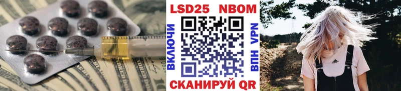 Лсд 25 экстази кислота  купить наркоту  Берёзовка 