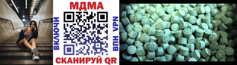 MDMA молли Берёзовка
