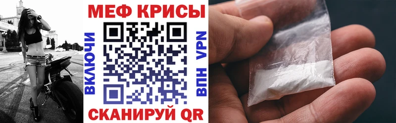 МЕФ кристаллы сайты даркнета телеграм Берёзовка сколько стоит