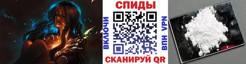 МЕТАМФЕТАМИН Methamphetamine  Берёзовка 