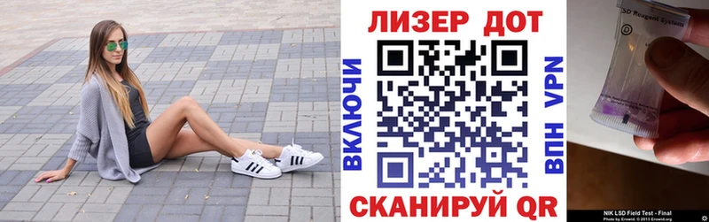Наркотические марки 1500мкг Берёзовка