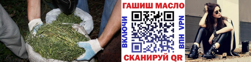 ТГК гашишное масло  Берёзовка 